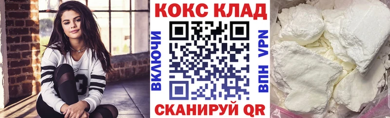Купить закладку Амфетамин СОЛЬ ГАШИШ Галлюциногенные грибы Канабис Меф мяу мяу Бежецк