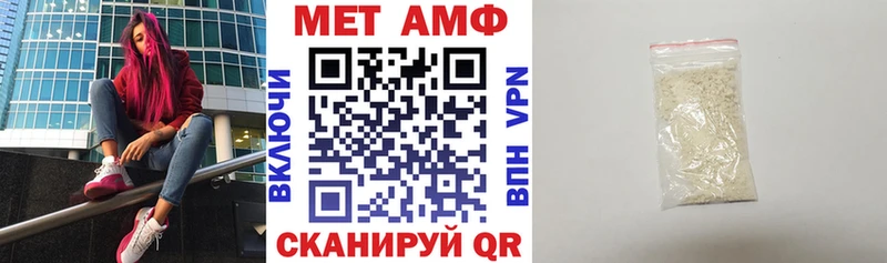 Amphetamine Premium  Купить закладки  Бежецк 