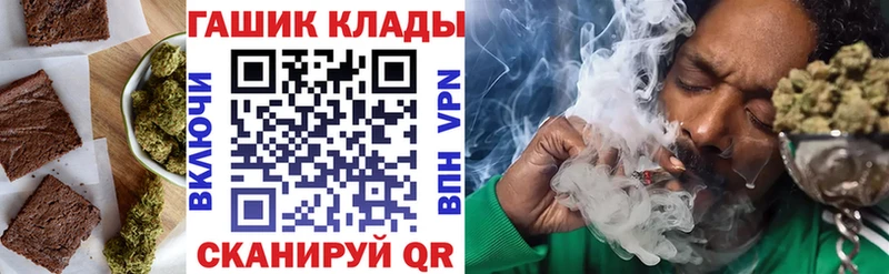 Купить  Бежецк  Печенье с ТГК конопля 