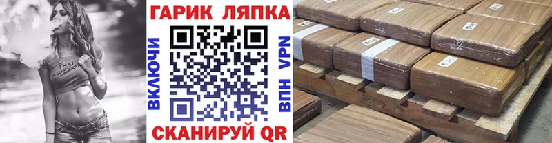 Купить где  Бежецк  ГАШИШ гарик 