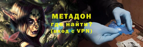 марки lsd Балахна