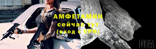 марки lsd Балахна
