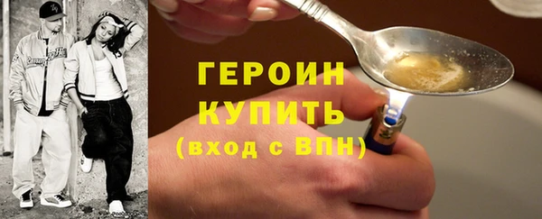 марки lsd Балахна