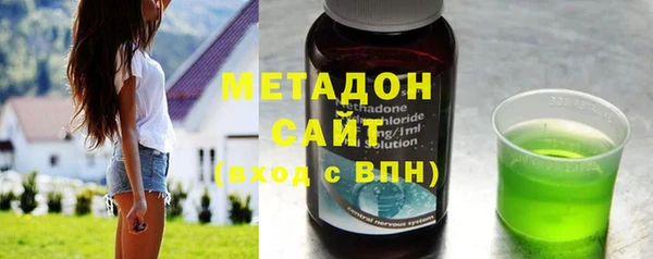 мефедрон VHQ Нижневартовск