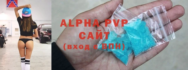 марки lsd Балахна