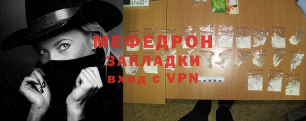 прущие грибы Балабаново