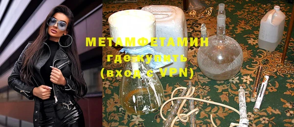 марки lsd Балахна