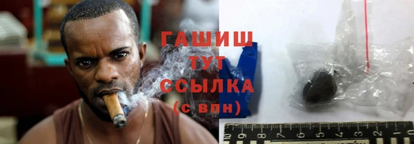 шишки Баксан