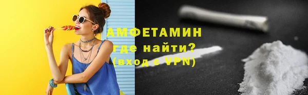 шишки Баксан