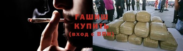 шишки Баксан