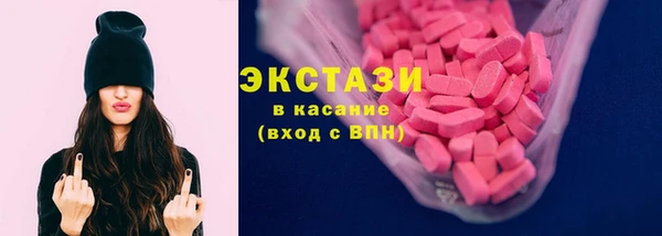 марки lsd Балахна