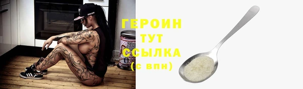 гашиш Кострома