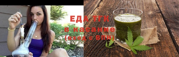бутират Мурманск