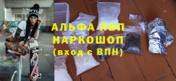 шишки Баксан