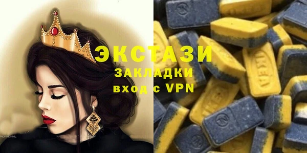 прущие грибы Балабаново