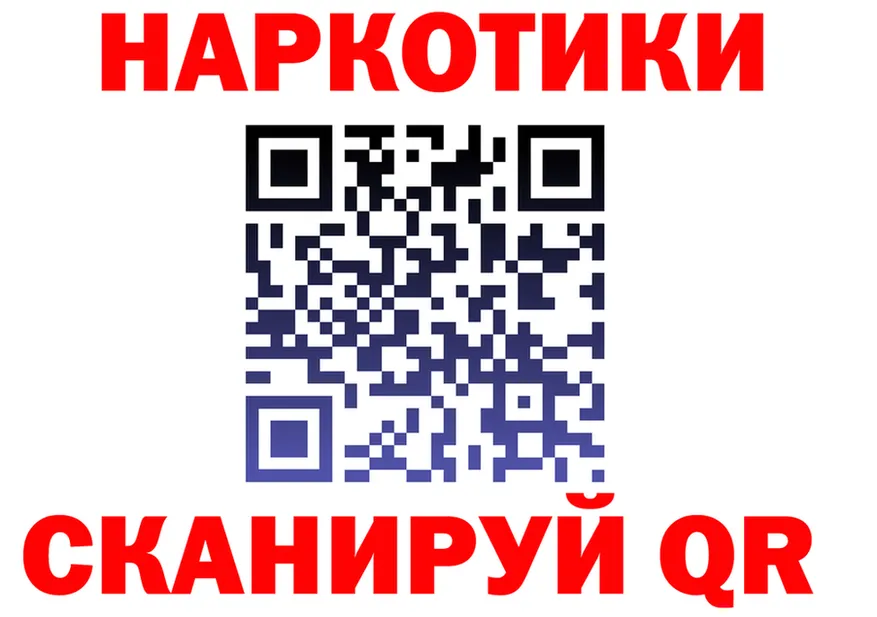 Кетамин VHQ как зайти shop mega Бежецк