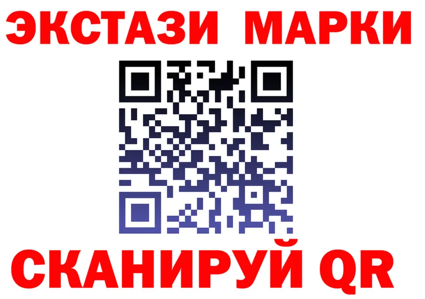 Экстази Cube маркетплейс это blacksprut Бежецк