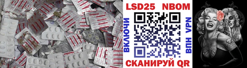 Купить закладки  Бежецк  Лсд 25 экстази кислота 