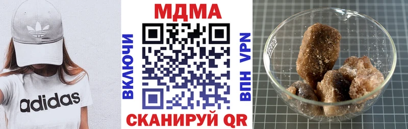 Купить закладки  Бежецк  МДМА VHQ 