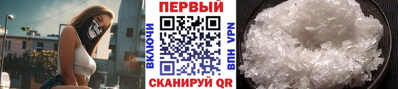 Метамфетамин Декстрометамфетамин 99.9%  Купить закладки  Бежецк 