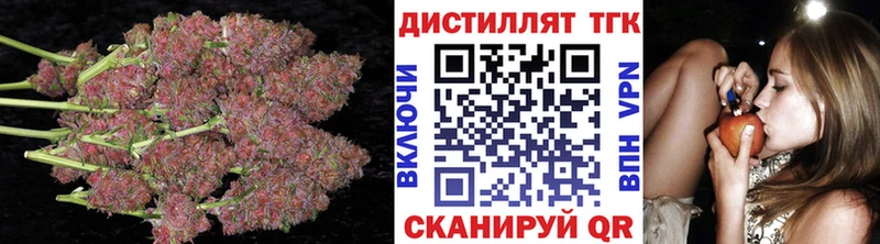 ТГК жижа Купить закладки Бежецк